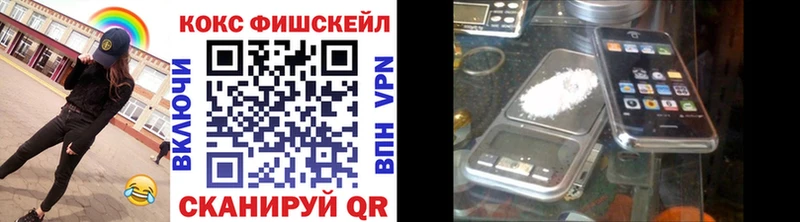 Меф мяу мяу Кущёвская