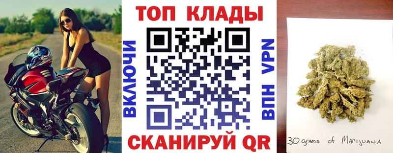 Купить наркотик Кущёвская COCAIN  A PVP  Гашиш  Меф 