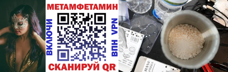 АМФЕТАМИН VHQ  Кущёвская 