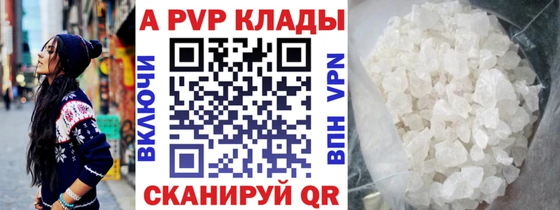 А ПВП VHQ нарко площадка телеграм Кущёвская