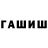 Дистиллят ТГК Wax Bruce Zietlow