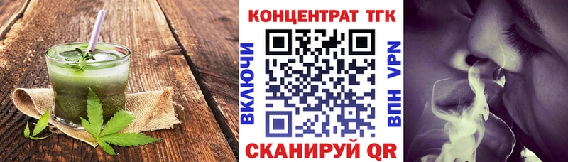 гидра ONION  Кущёвская  Canna-Cookies марихуана 