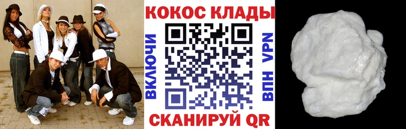 ссылка на мегу зеркало  Кущёвская  Cocaine Columbia 