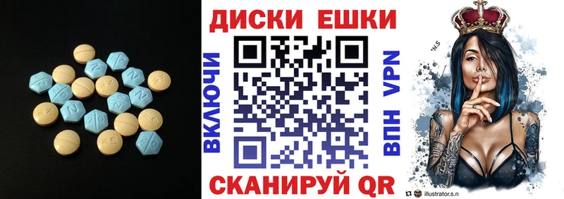 Ecstasy Philipp Plein  Кущёвская 