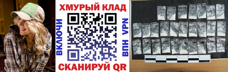 ГЕРОИН Heroin площадка какой сайт Кущёвская как найти наркотики