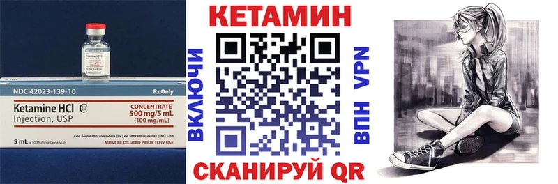КЕТАМИН VHQ  блэк спрут зеркало  Кущёвская  магазин  наркотиков 