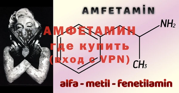 мяу мяу мука Беломорск