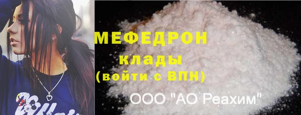 кокс Балахна