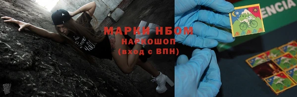 бутират Михайловск