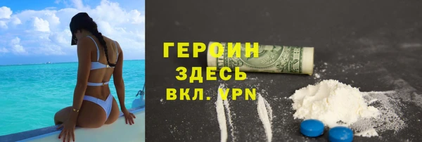 гидра Баксан