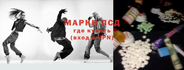 амфетамин Белоозёрский
