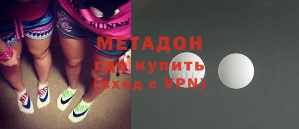 мяу мяу мука Беломорск