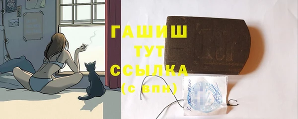 мескалин Надым