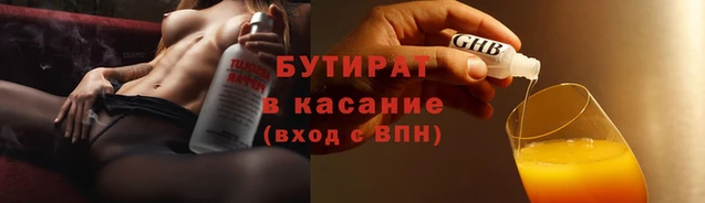 винт Белокуриха