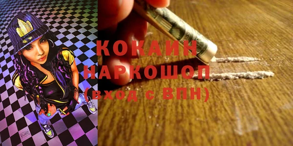 мяу мяу мука Беломорск