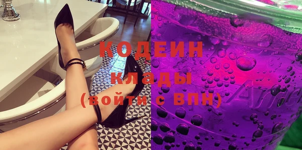 мяу мяу мука Беломорск