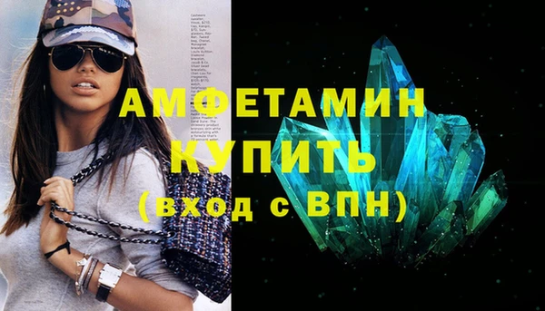 винт Белокуриха