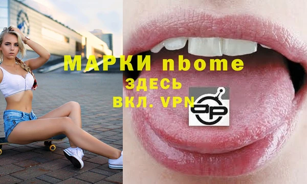 mdma Балабаново