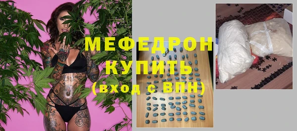 мескалин Михайлов
