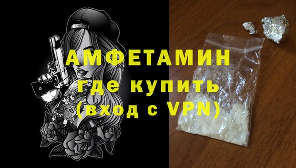 винт Белокуриха