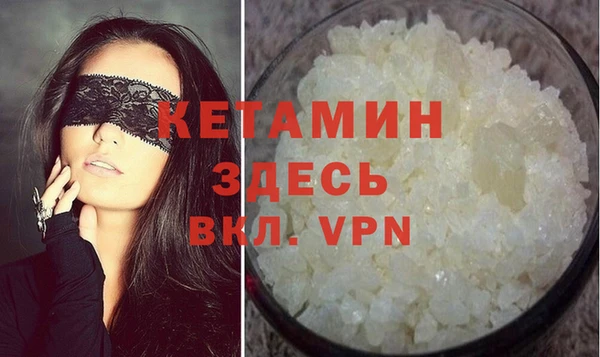 винт Белокуриха