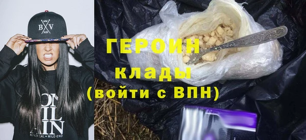 амфетамин Белоозёрский