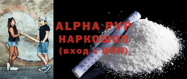 винт Белокуриха