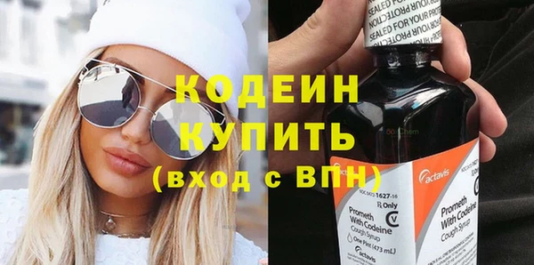 мяу мяу мука Беломорск