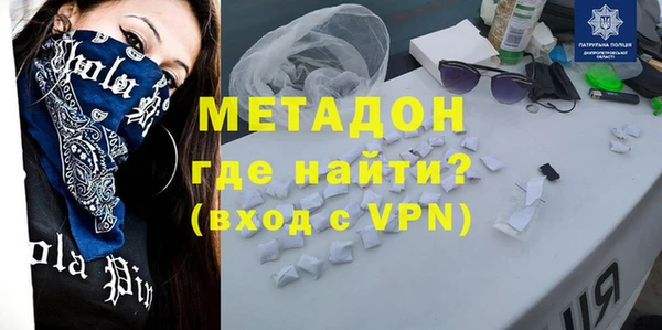 мяу мяу мука Беломорск