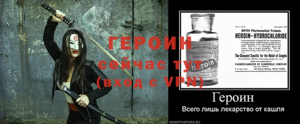 амфетамин Белоозёрский