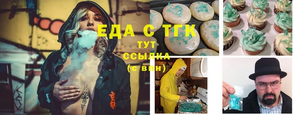 винт Белокуриха