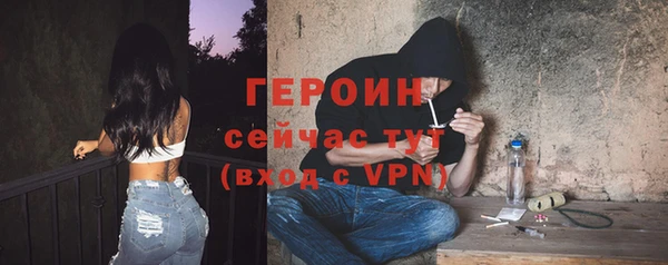 амфетамин Белоозёрский