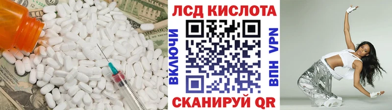 где купить наркоту  Кущёвская  ОМГ ОМГ вход  ЛСД экстази кислота 
