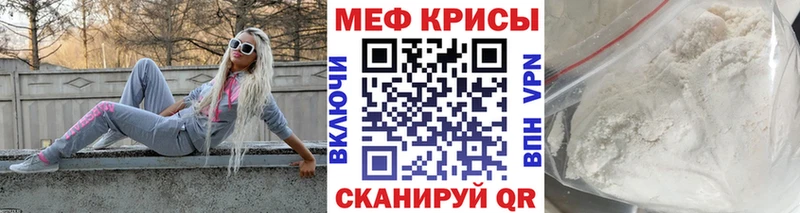 mega ссылка  Кущёвская  Меф mephedrone  продажа наркотиков 