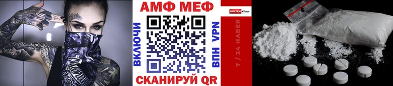 KRAKEN маркетплейс  Кущёвская  Первитин кристалл 