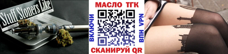 цена наркотик  Кущёвская  Дистиллят ТГК жижа 